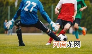 足球中场休息多久? 足球中场休息的时间是多久