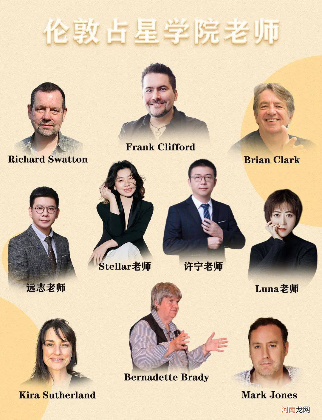 白羊座的终点，双鱼座的前奏，这个星座才是真正的现实主义！