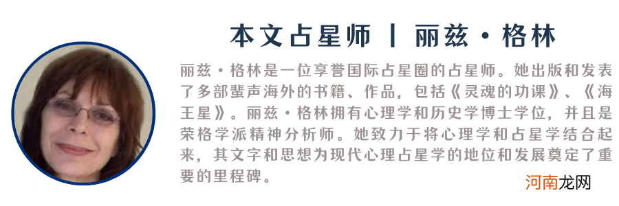 白羊座的终点，双鱼座的前奏，这个星座才是真正的现实主义！