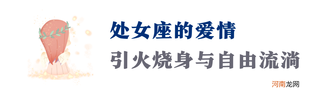 白羊座的终点，双鱼座的前奏，这个星座才是真正的现实主义！