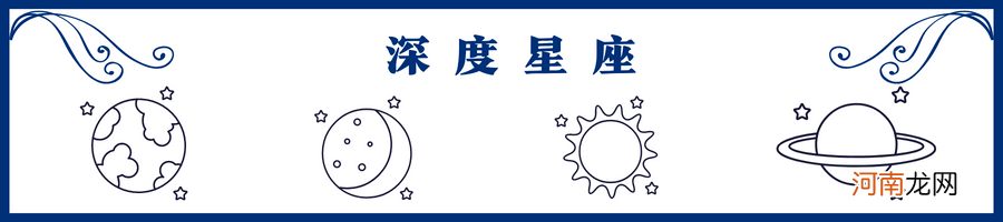 白羊座的终点，双鱼座的前奏，这个星座才是真正的现实主义！