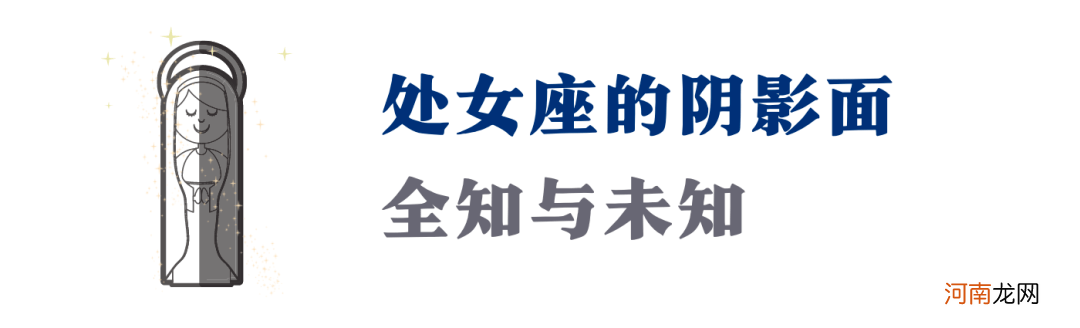 白羊座的终点，双鱼座的前奏，这个星座才是真正的现实主义！