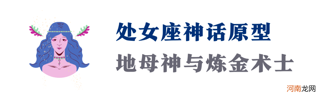 白羊座的终点，双鱼座的前奏，这个星座才是真正的现实主义！