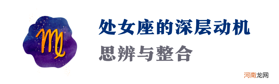 白羊座的终点，双鱼座的前奏，这个星座才是真正的现实主义！