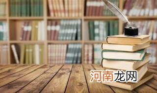 四史的介绍 四史是哪四史