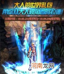 叔叔的变身药水谁写的 叔叔的变身药水1~8集合