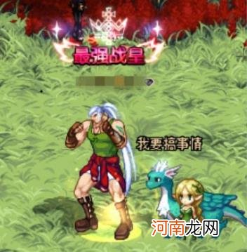 叔叔的变身药水谁写的 叔叔的变身药水1~8集合