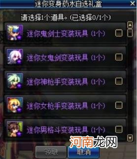 叔叔的变身药水谁写的 叔叔的变身药水1~8集合