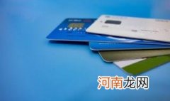 银行卡身份证过期了的解决方法 银行卡身份证过期了怎么办