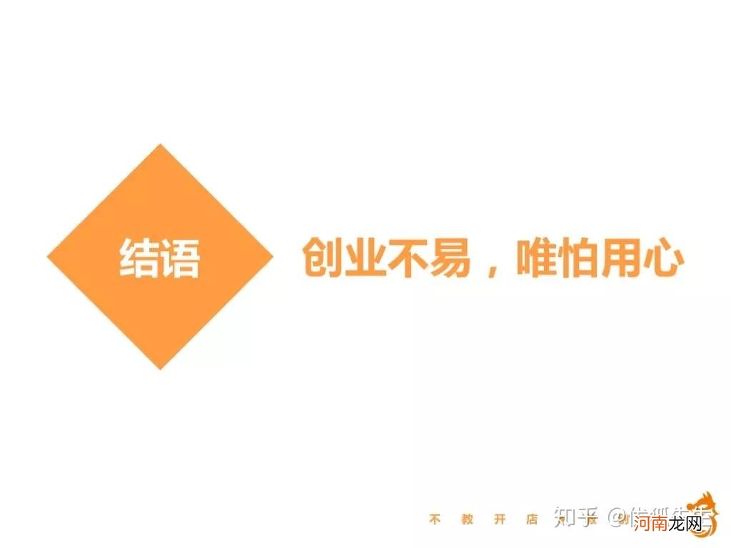 扶持创业举措干货 创业活动的扶持政策