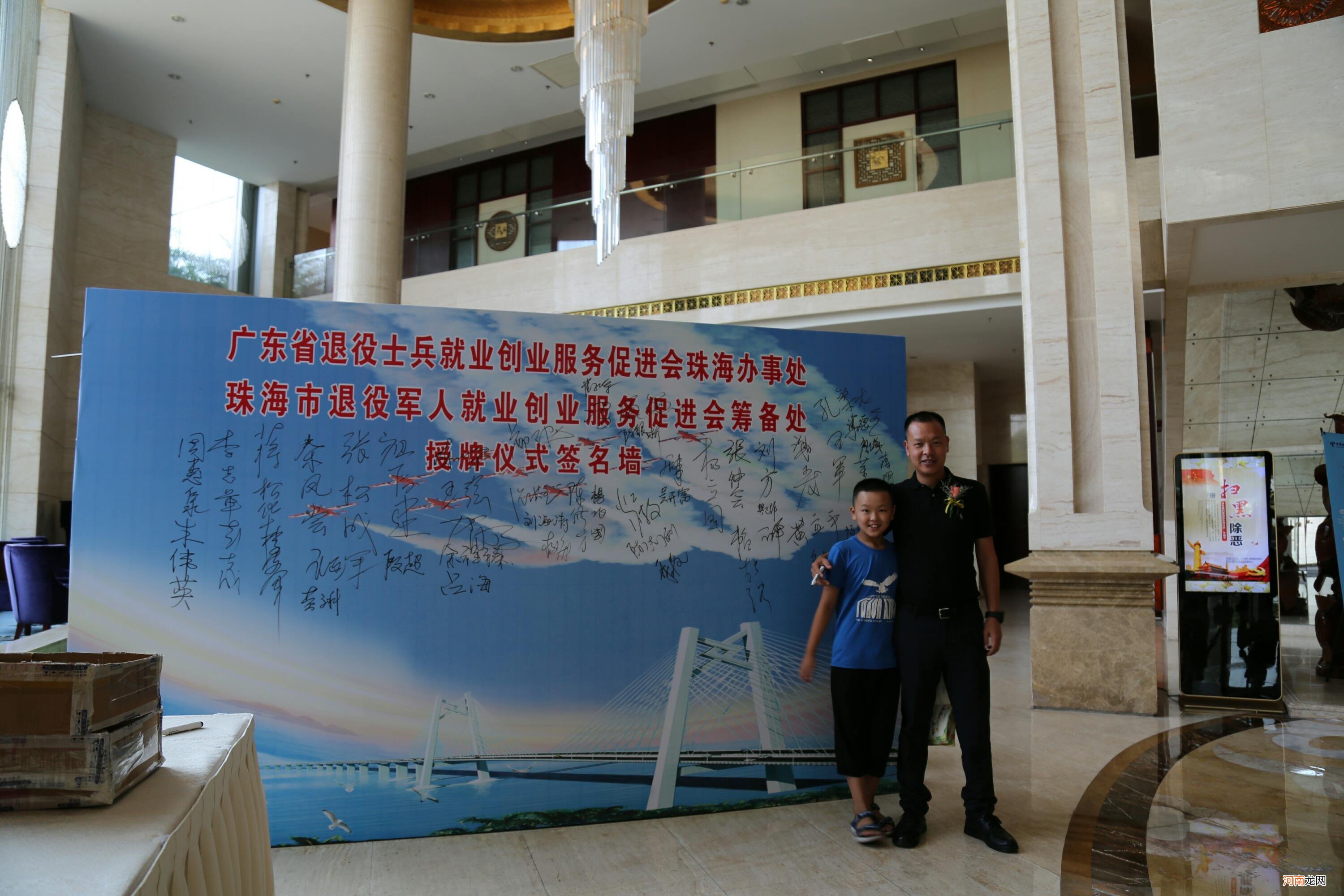 珠海就业创业扶持计划 珠海就业创业扶持计划补贴