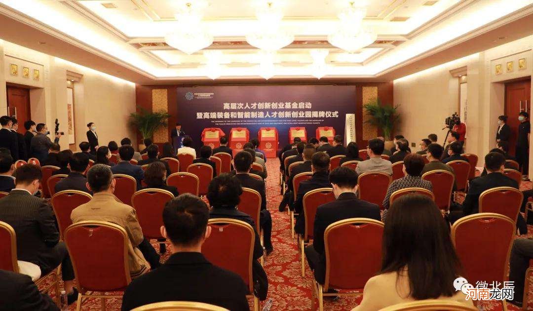 天津创业扶持项目 天津市自主创业扶持政策