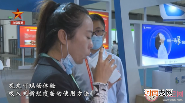 吸入式新冠疫苗获批|吸入式新冠疫苗获批 鼻喷式预防药物也将面世