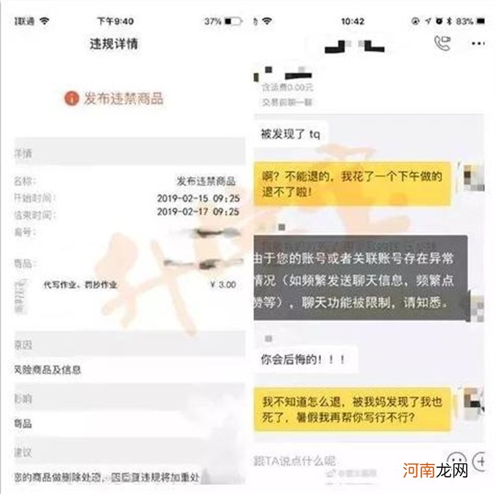 12岁小学生也可以做的兼职软件 12岁小学生也可以做的兼职