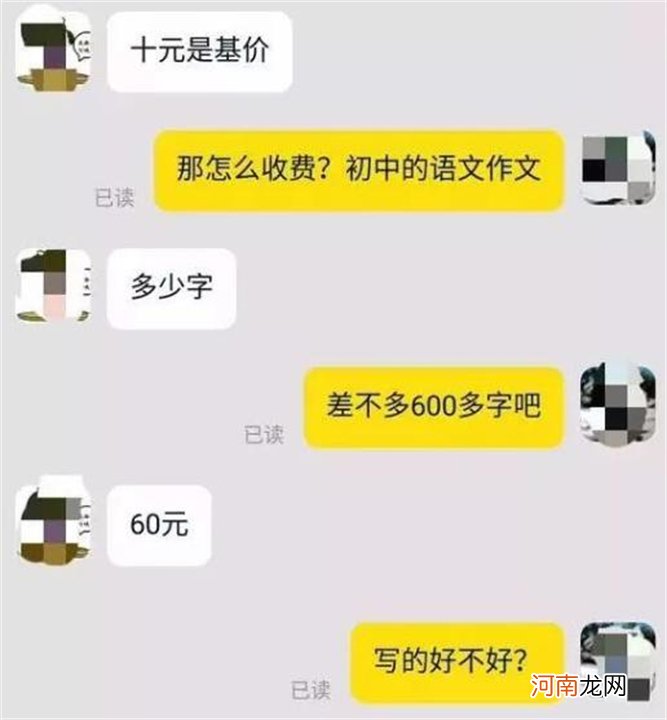 12岁小学生也可以做的兼职软件 12岁小学生也可以做的兼职