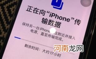 iPhone14传输数据后黑屏什么情况优质