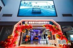 进阳澄湖服务区，除了买大闸蟹，还可以逛逛首个新能源汽车“超体”
