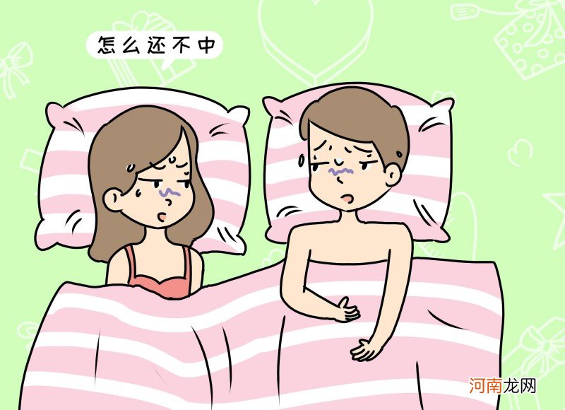 怀孕需要掌握的小技巧 男女怎么才能怀上宝宝