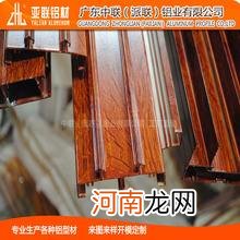 门窗铜型材厂家 铝合金门窗型材批发厂家