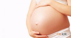 怀孕中期有5件事需要注意 孕妇中期要注意什么事项