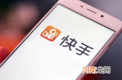 快手跳一跳红包到活动怎么玩