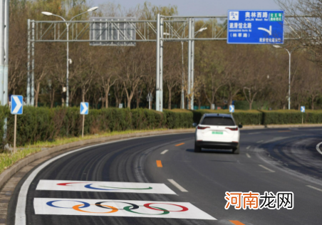 2022冬奥会专用车道什么时候启用