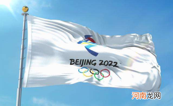 2022年冬奥会是在立春开始吗