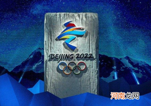 2022年冬奥会是在立春开始吗