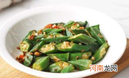 秋葵可以带籽吃吗