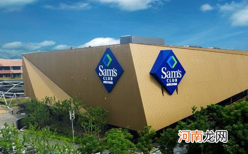 山姆超市需要门票吗