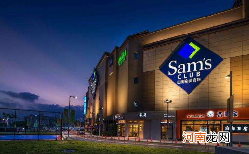 山姆超市需要门票吗