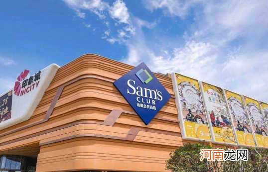 山姆会员结账手机可以看到购物清单吗