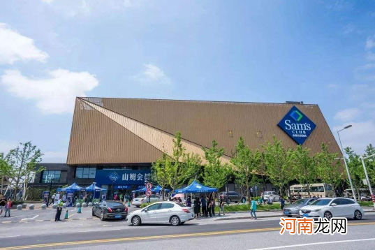 山姆会员卡退卡两次就不能再办了吗