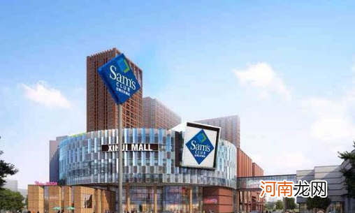 山姆会员卡退卡两次就不能再办了吗