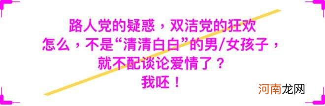 爱情配不配测试 爱情配对测试两人关系