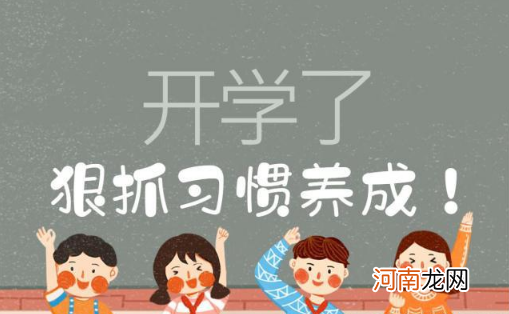 2022年春季开学封校吗