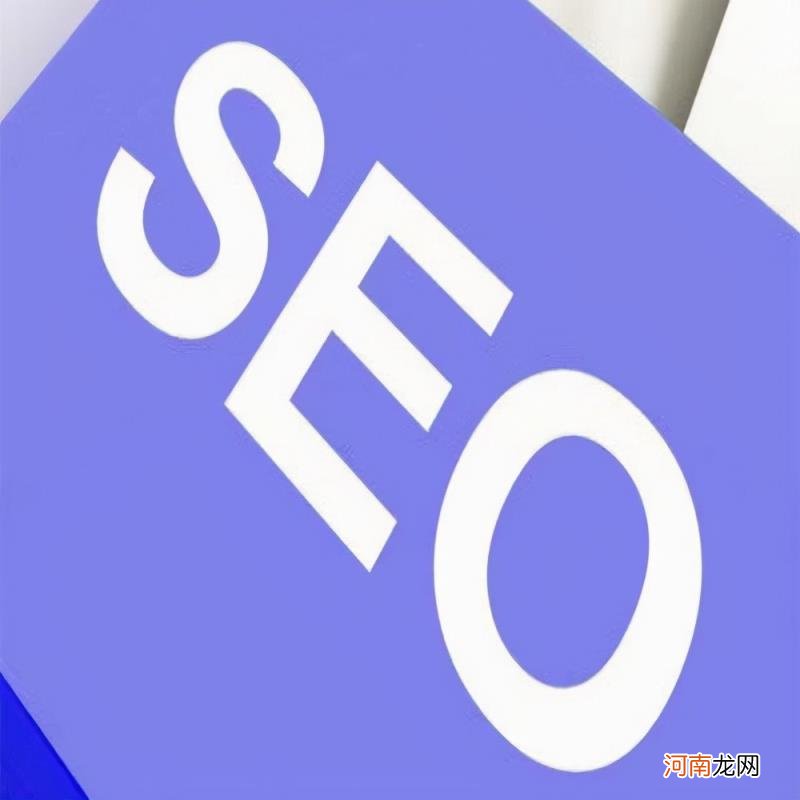 seo赚钱，seo赚钱的方法有哪些？