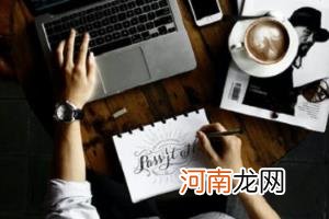 天猫福宝怎么使用?购物券如何使用?