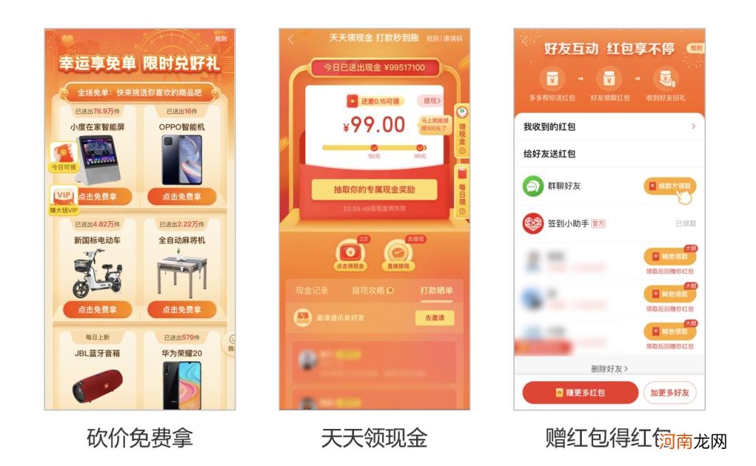 电商运营计划,电商运营计划体系的框架和布局?