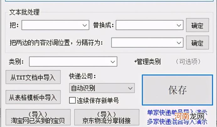 京东物流订单号查询官网，京东物流订单号查询官网如何操作？