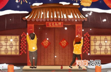 小年夜大年夜不是连着的吗2022