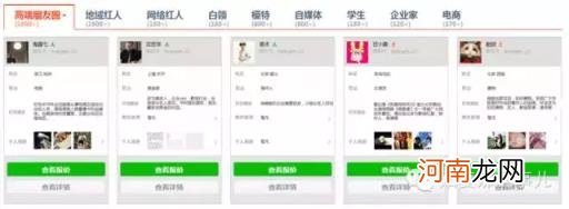 公众号怎么推广,引流又有效的19种办法?