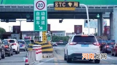 etc欠费被停用怎么恢复