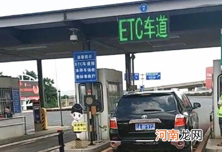 etc欠费被停用怎么恢复