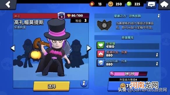 游戏拆解,游戏结构深度拆解?