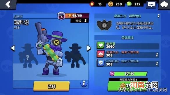 游戏拆解,游戏结构深度拆解?