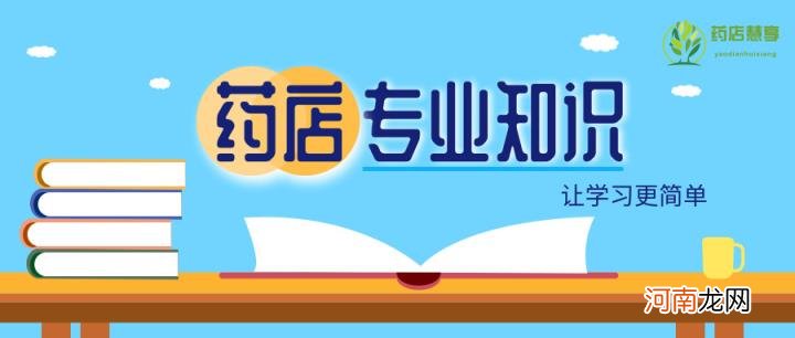 赠品促销在选择赠品时应注意，药店促销员的销售技巧和方法？