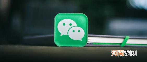 视频号注册流程,视频号注册流程步骤拆解?