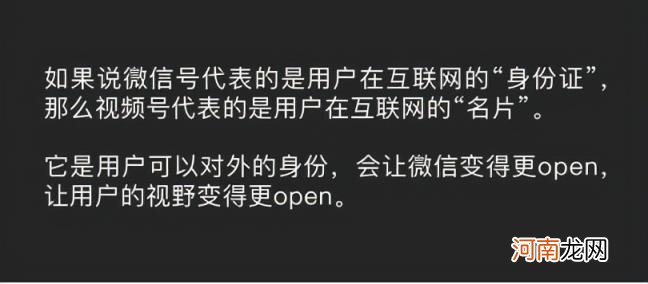 公众号如何申请视频号，公众号如何申请视频号步骤拆解？