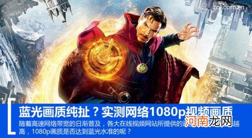 码率多少算是正常的1080p，腾讯视频1080p画质体验分析？